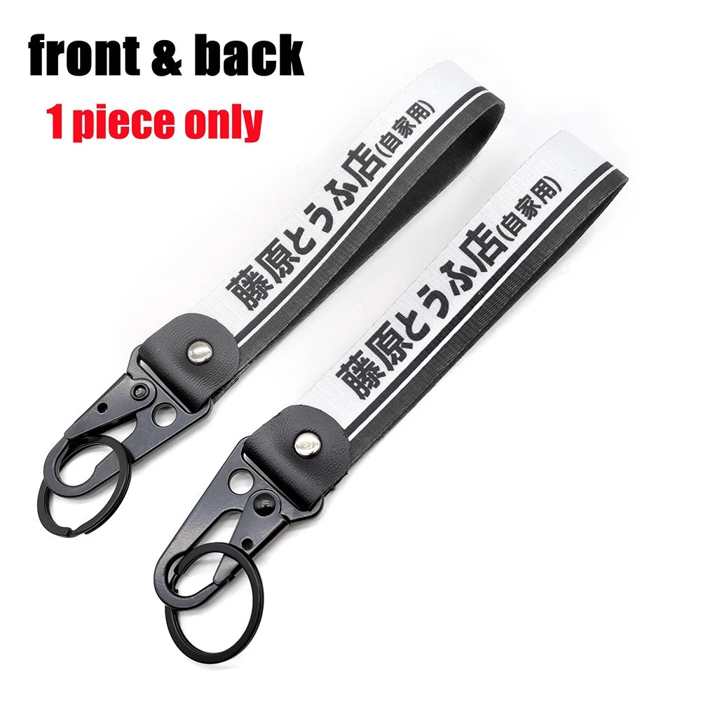 JDM Key Strap